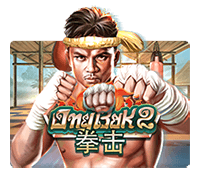 ong bak 2
